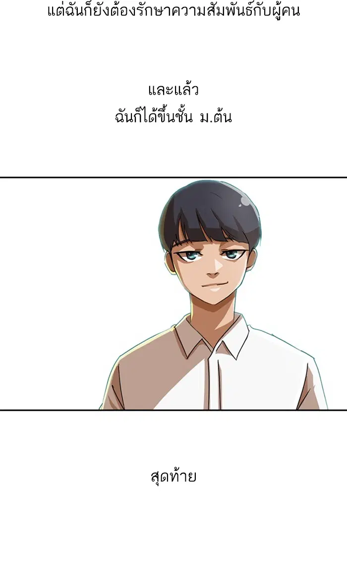 หน้า 52 จาก 98