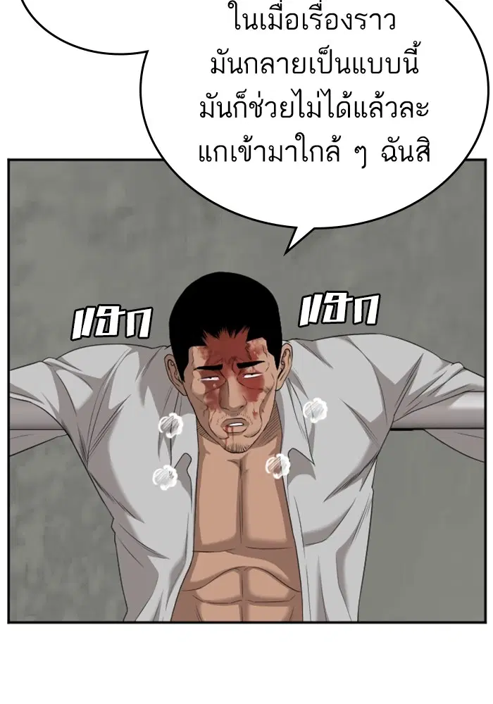 หน้า 67 จาก 127