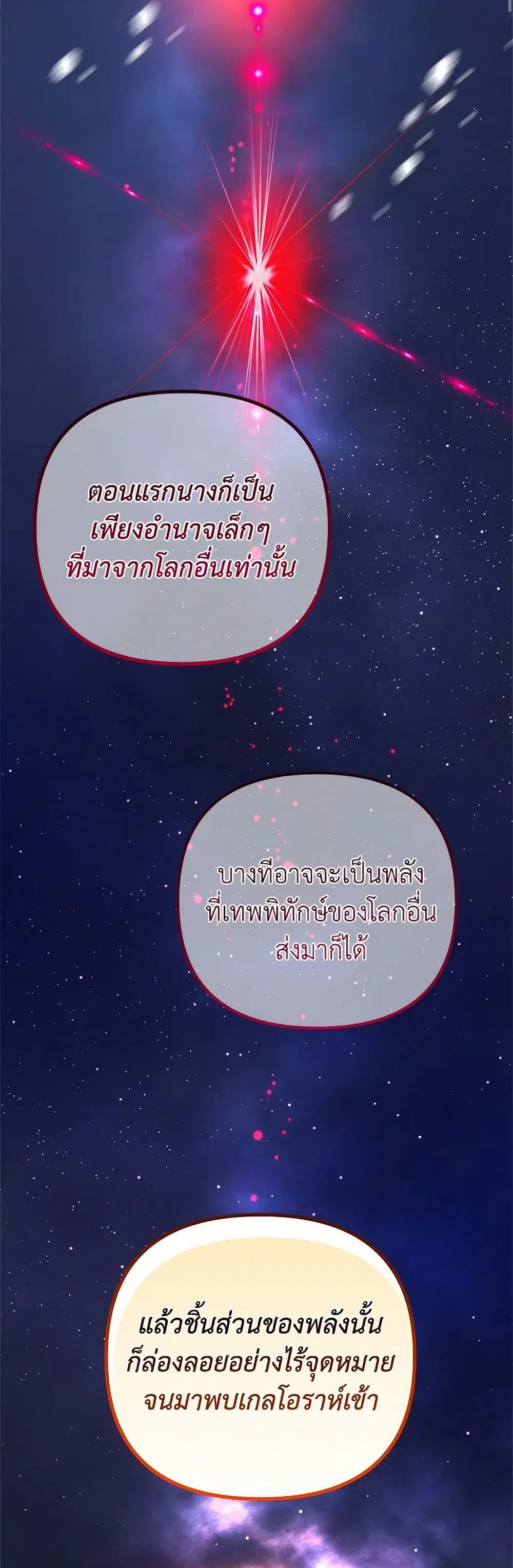 หน้า 38 จาก 50