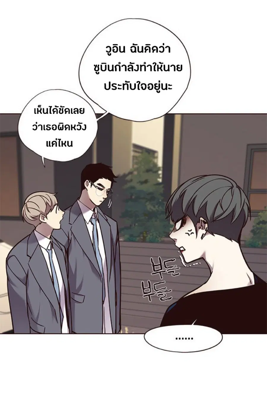 หน้า 61 จาก 78