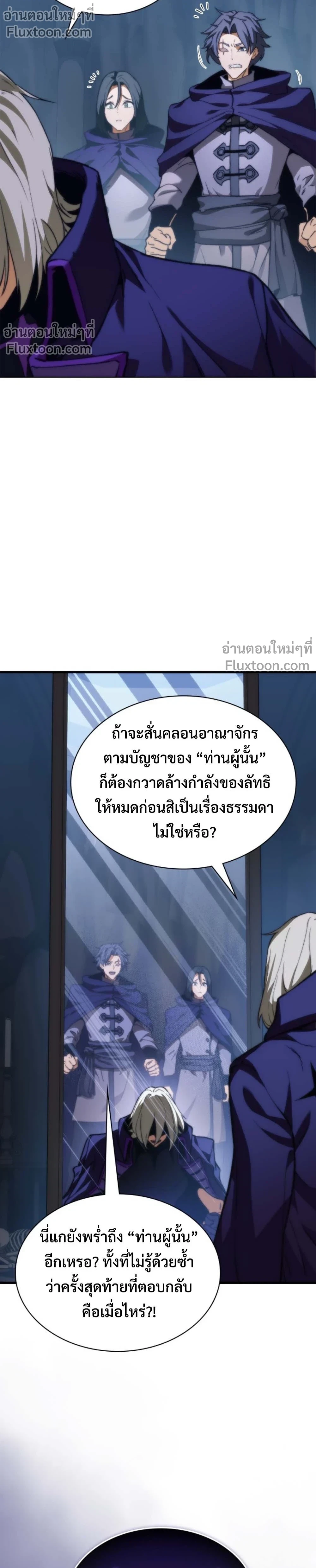 หน้า 3 จาก 26