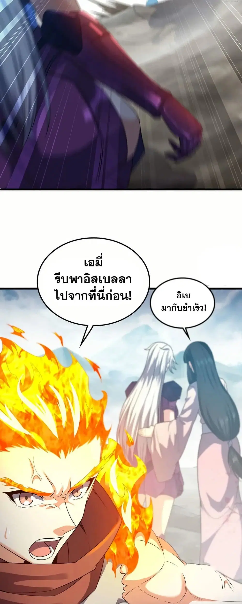 หน้า 8 จาก 30
