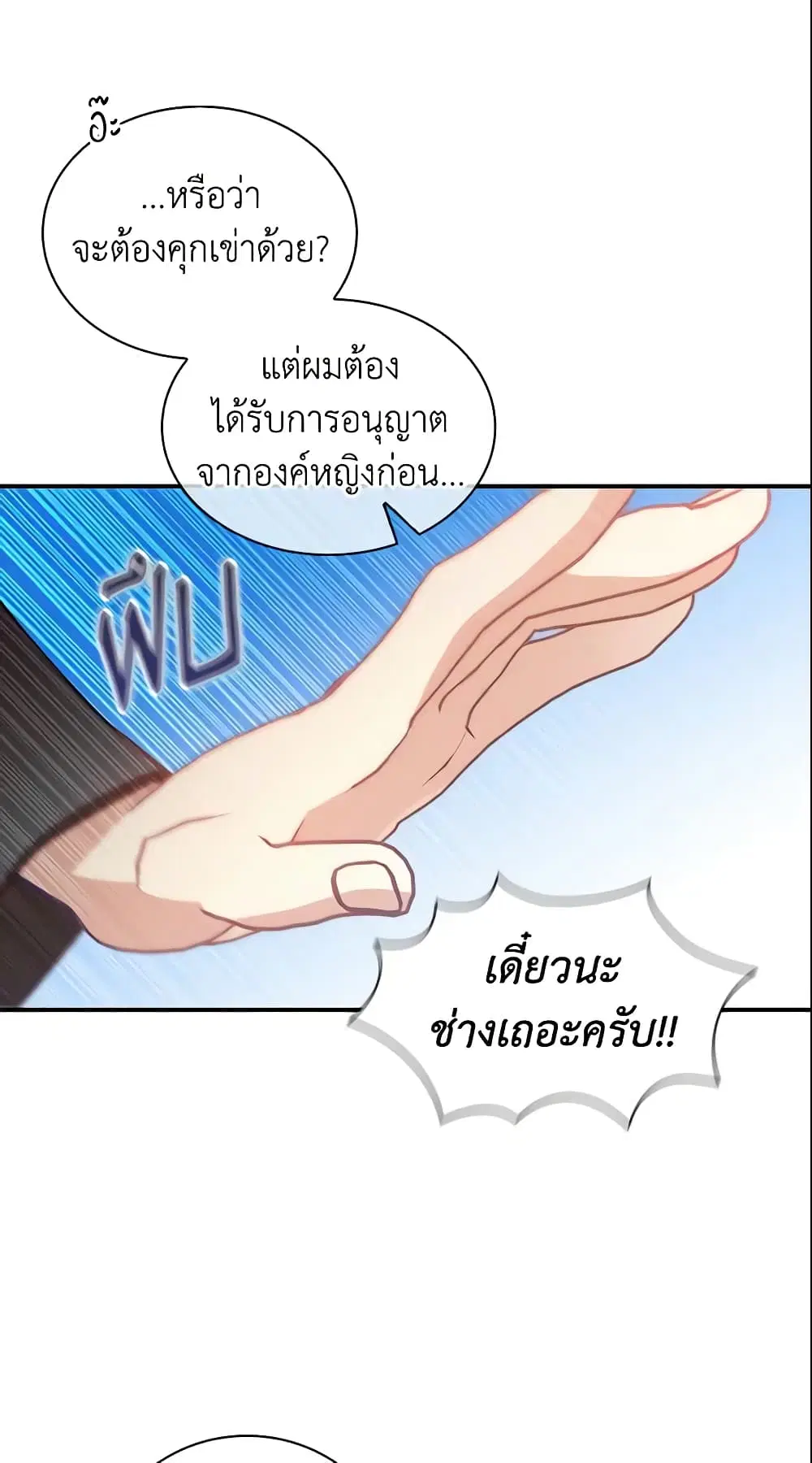 หน้า 24 จาก 46
