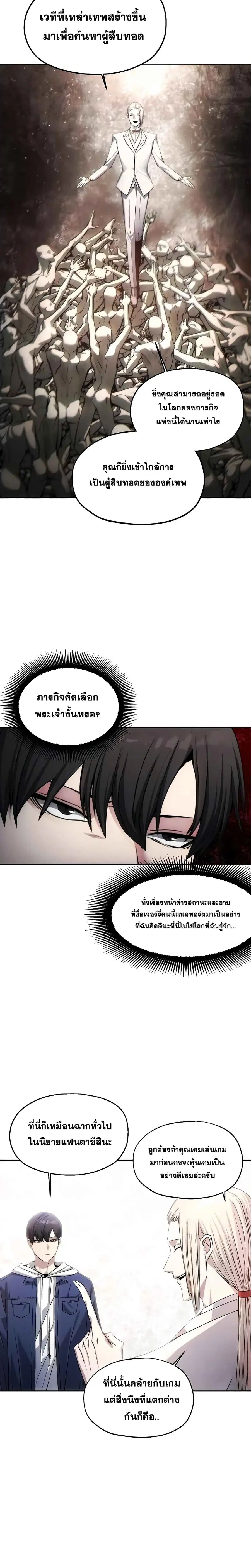 หน้า 4 จาก 27