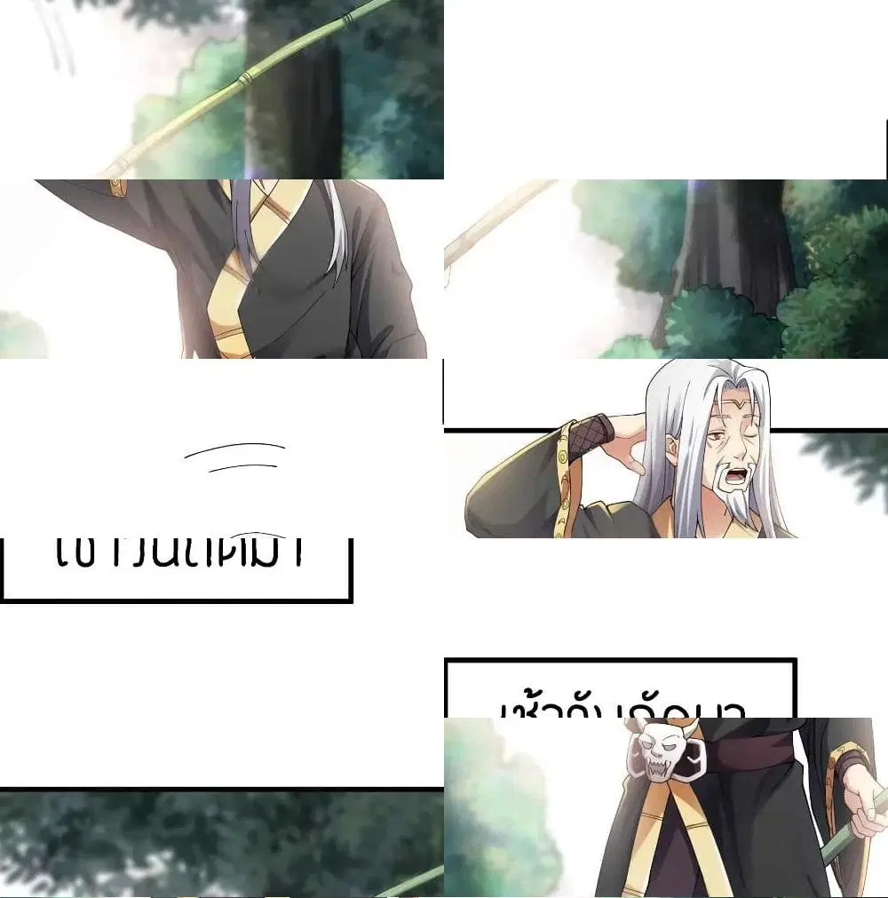 หน้า 2 จาก 13