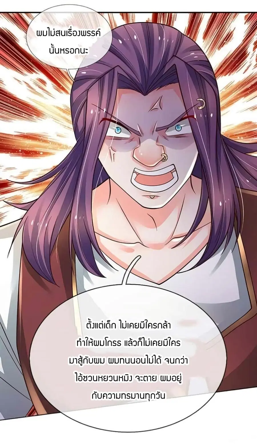 หน้า 23 จาก 39