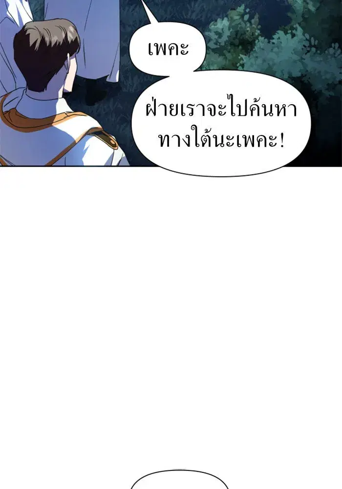 หน้า 71 จาก 159