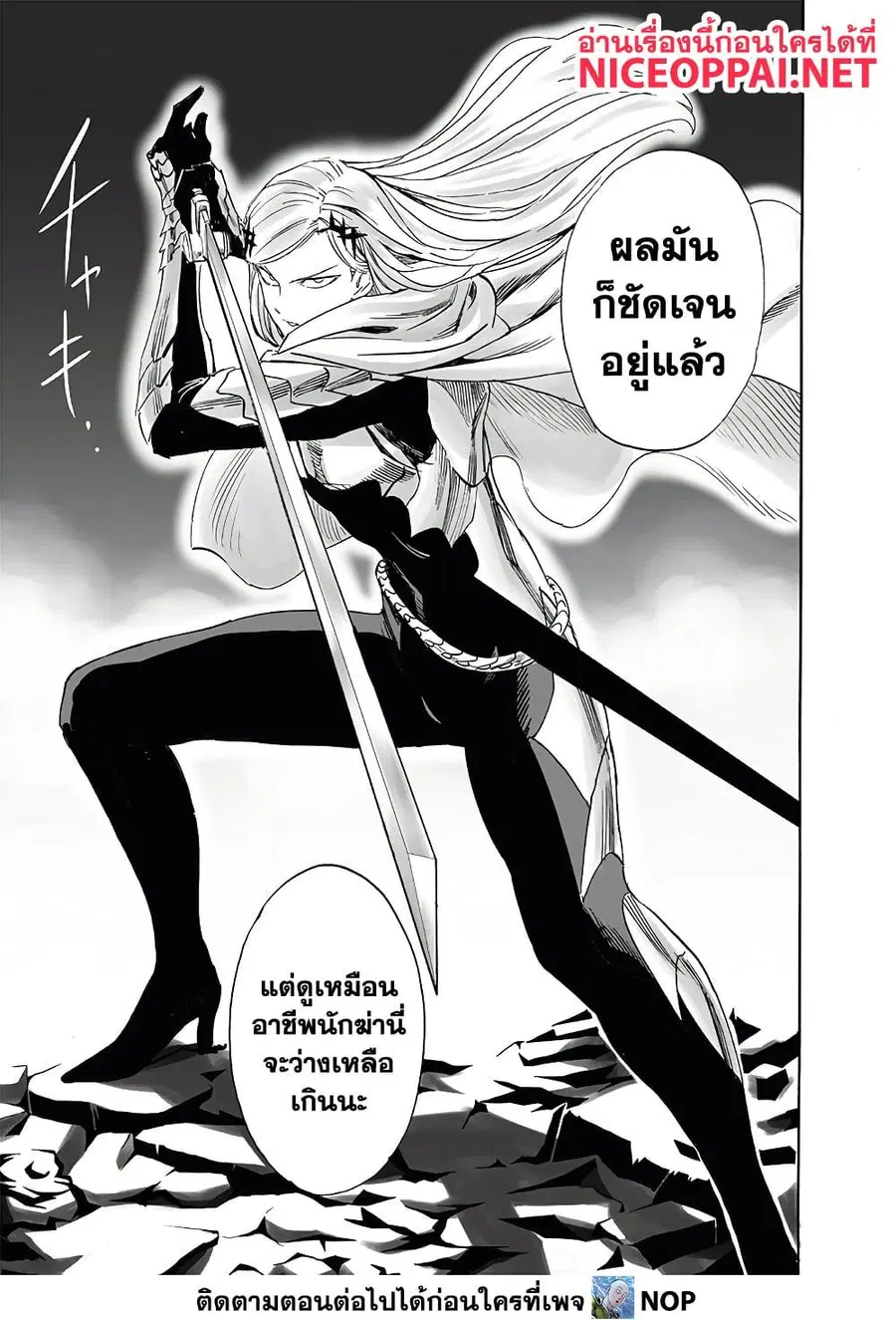 หน้า 3 จาก 19