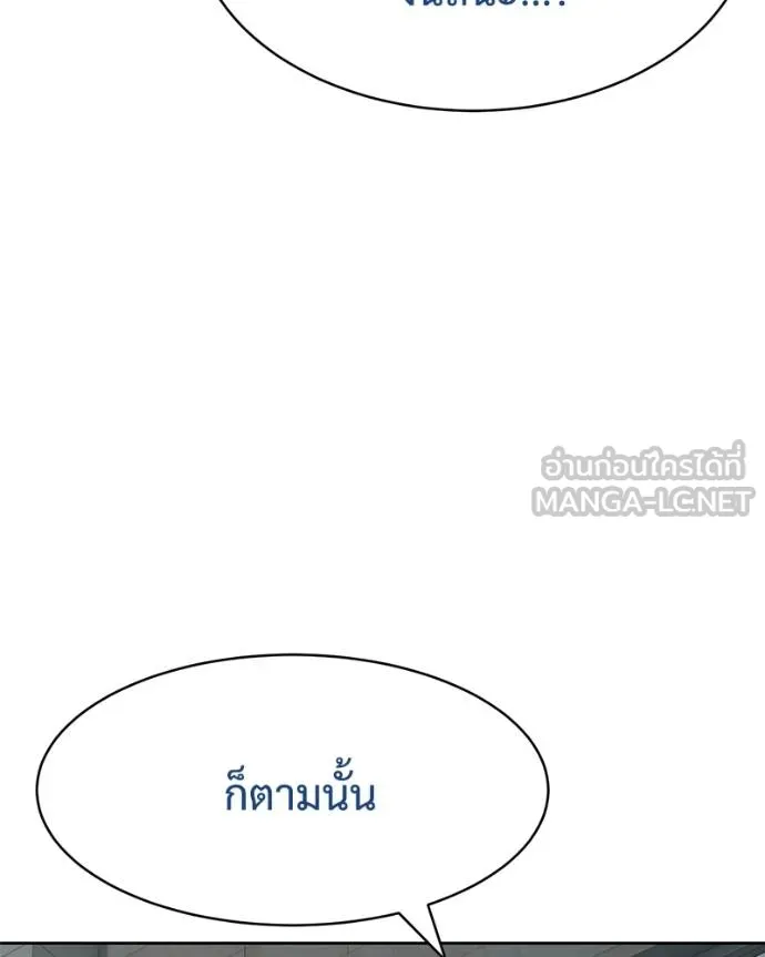 หน้า 85 จาก 222