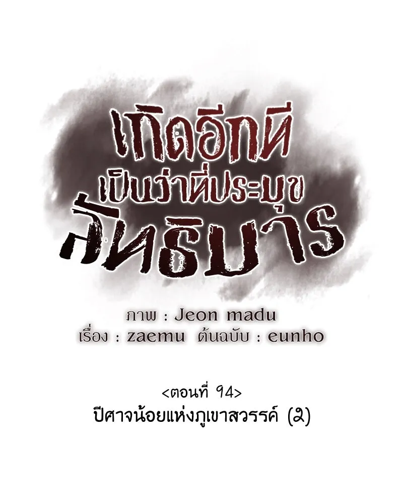 หน้า 79 จาก 211