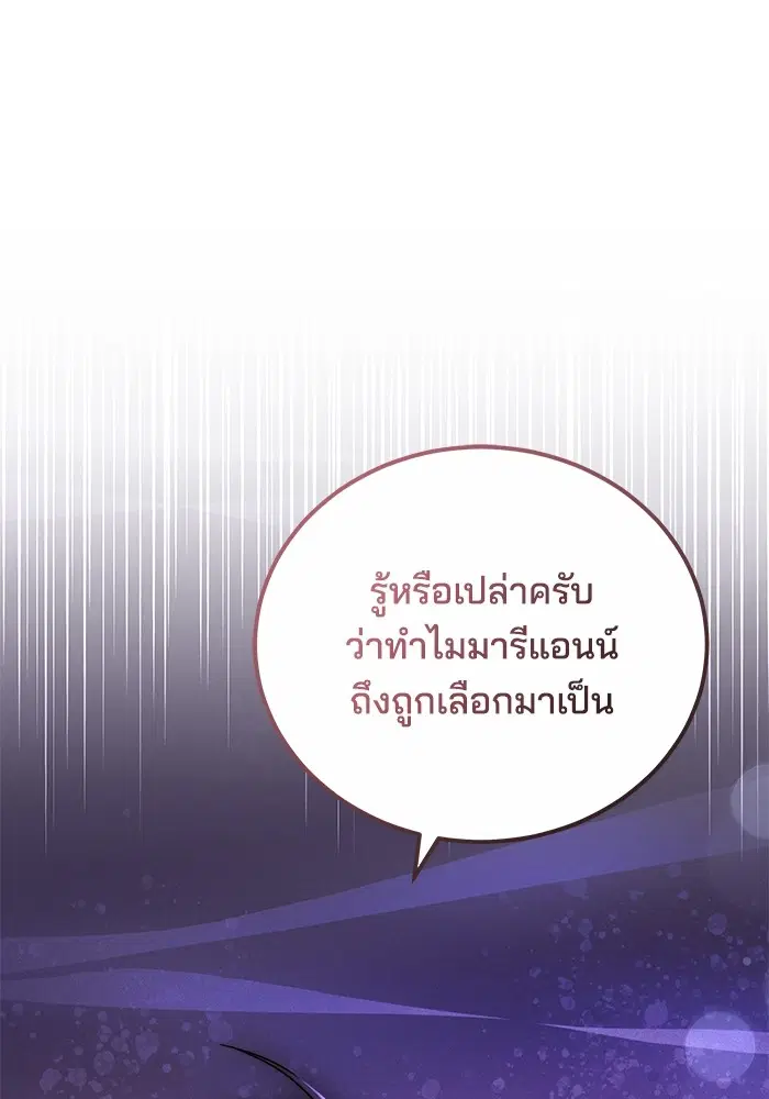 หน้า 132 จาก 134