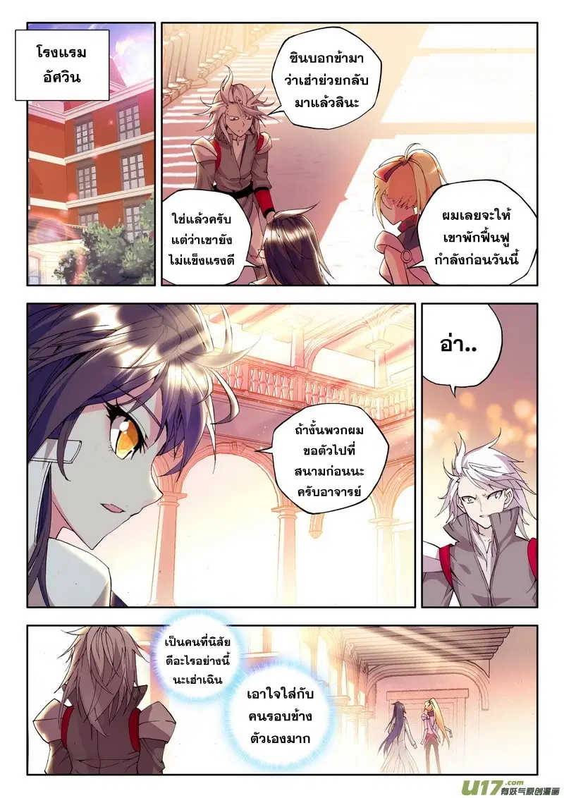 หน้า 2 จาก 23