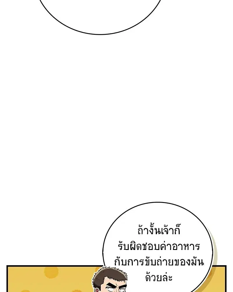 หน้า 155 จาก 177