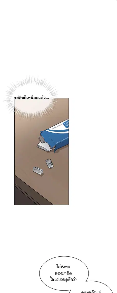 หน้า 37 จาก 60