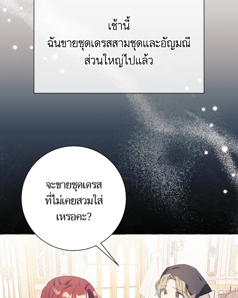 หน้า 88 จาก 117