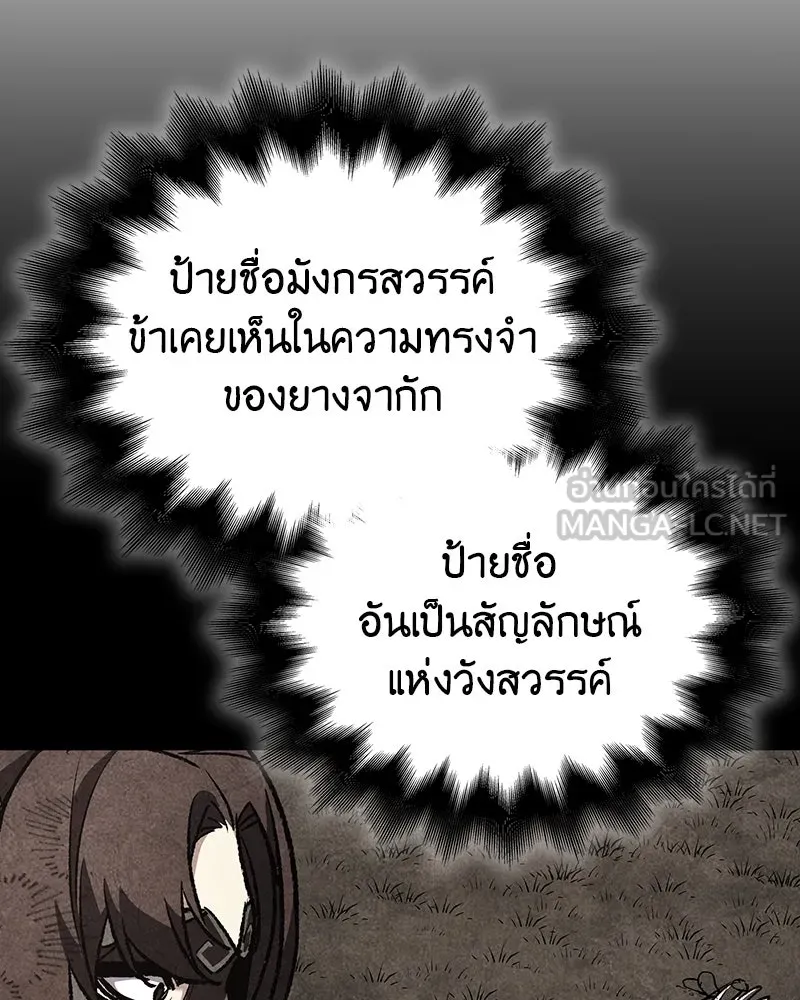 หน้า 36 จาก 266