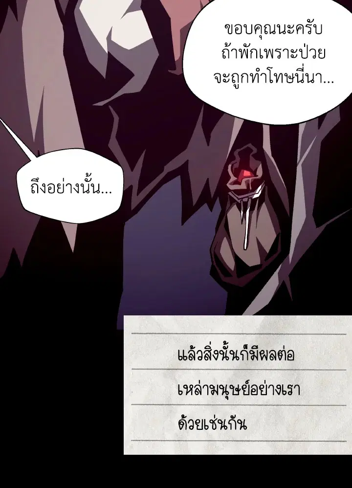 หน้า 62 จาก 107