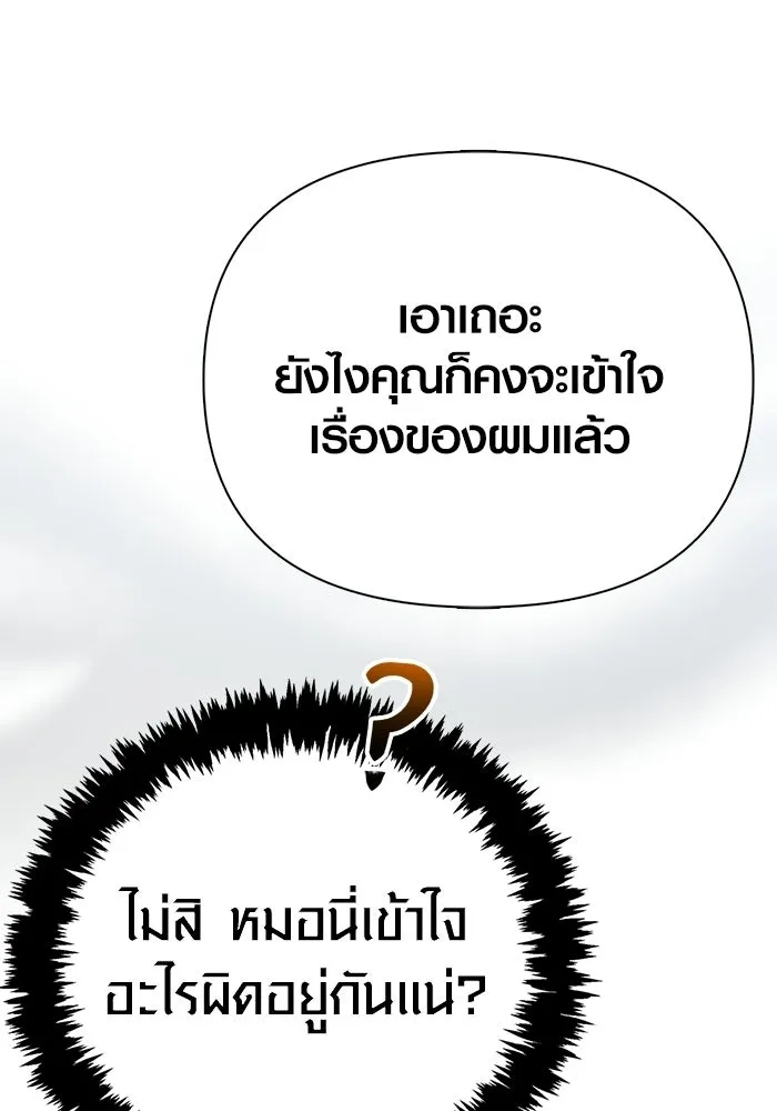 หน้า 160 จาก 193