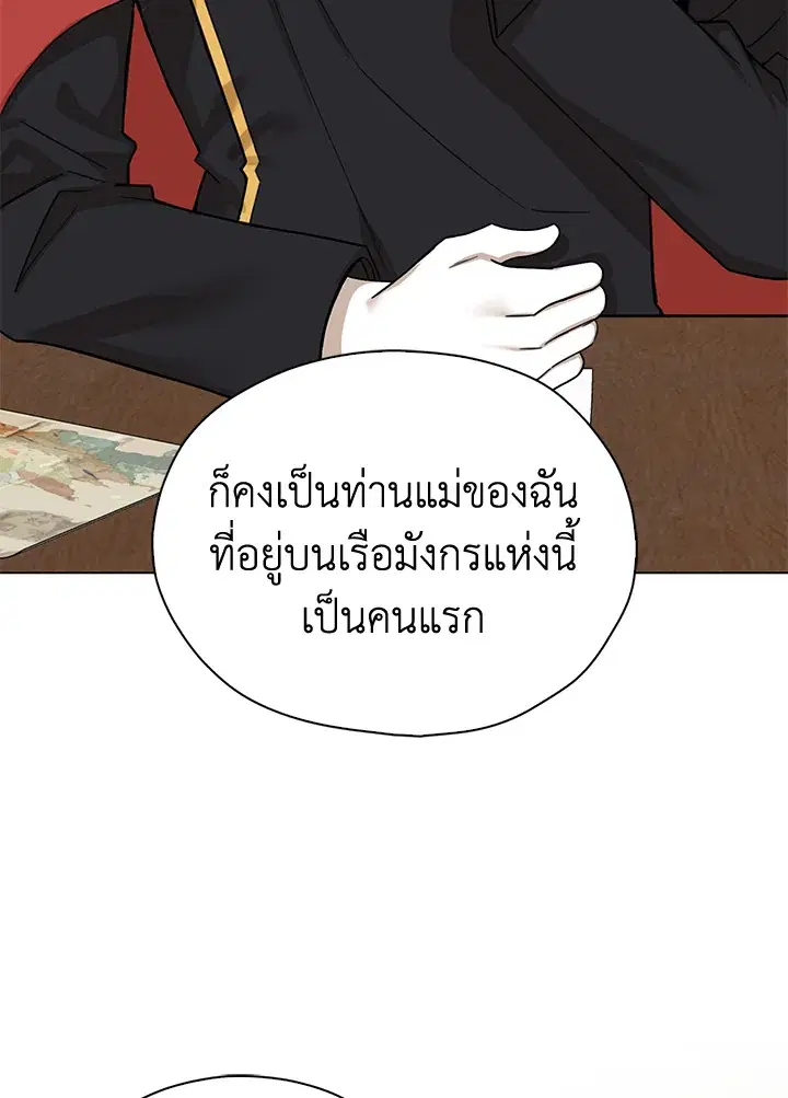 หน้า 25 จาก 100