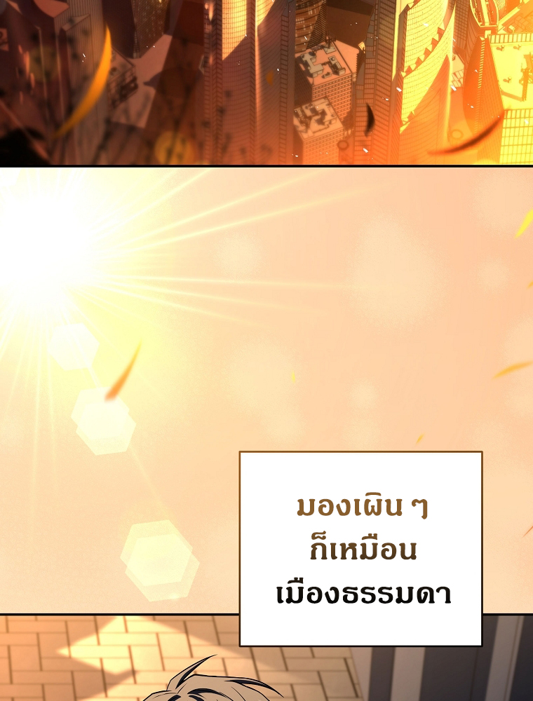 หน้า 65 จาก 124