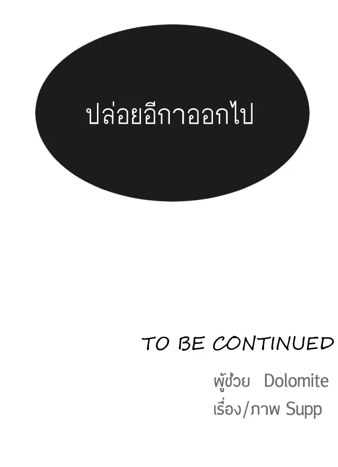 หน้า 134 จาก 134