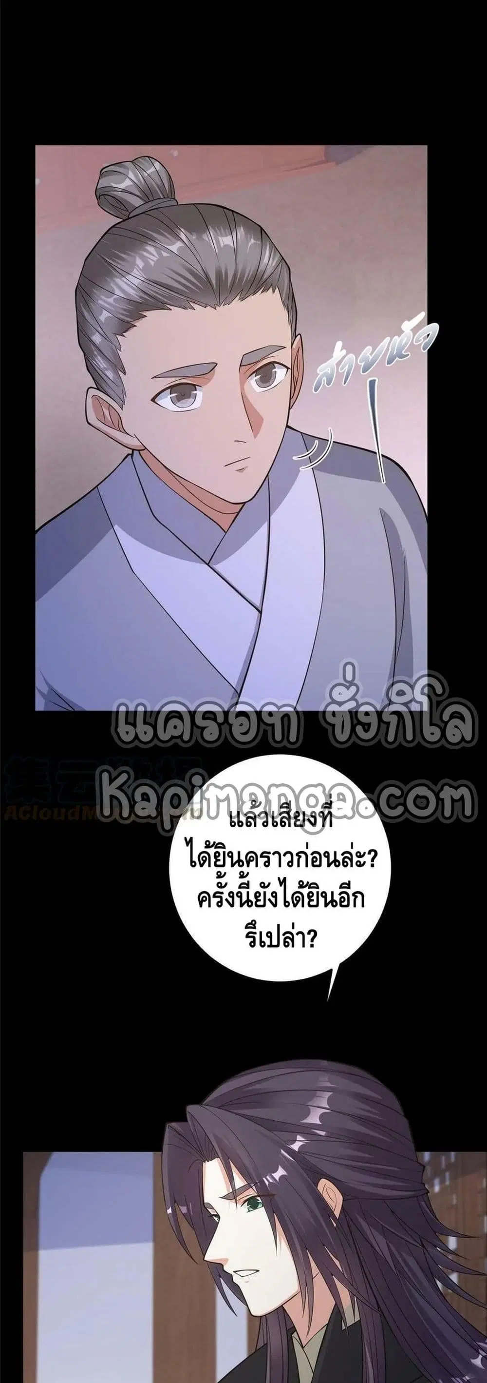 หน้า 11 จาก 32