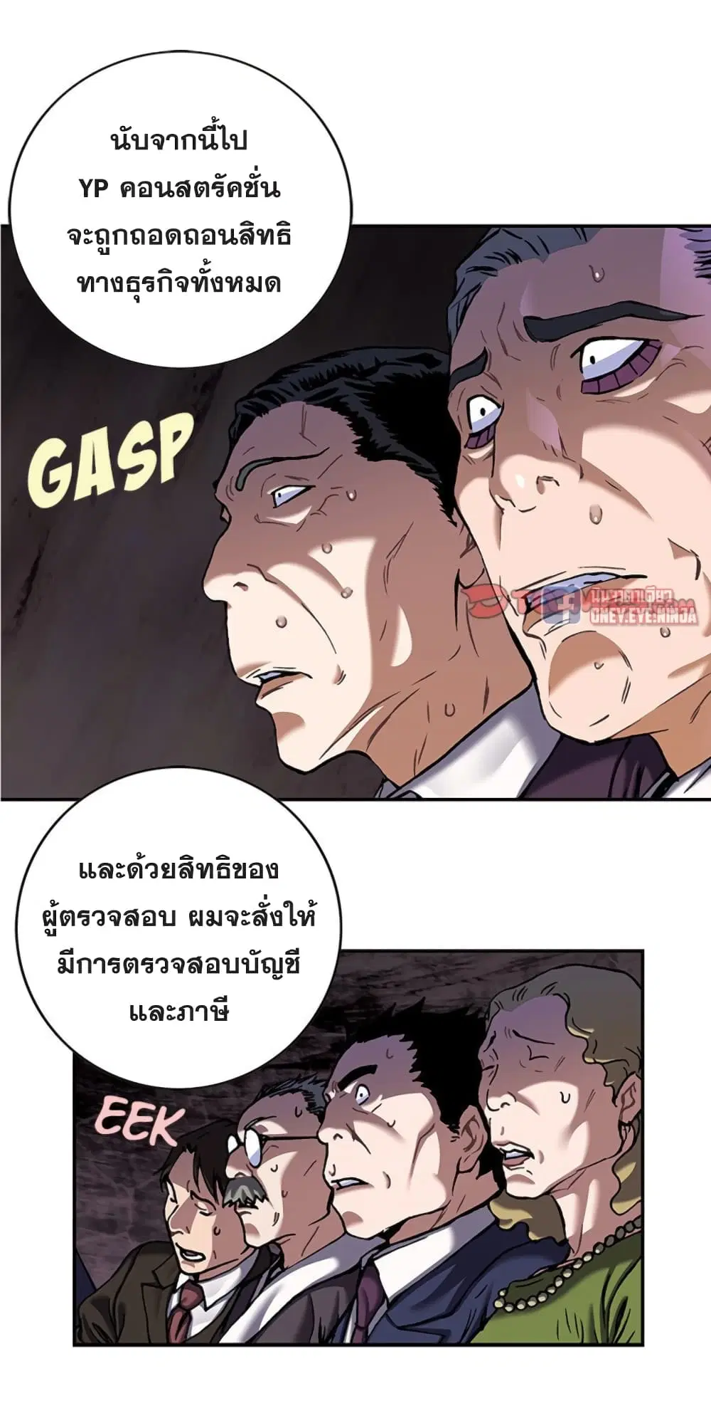 หน้า 31 จาก 37
