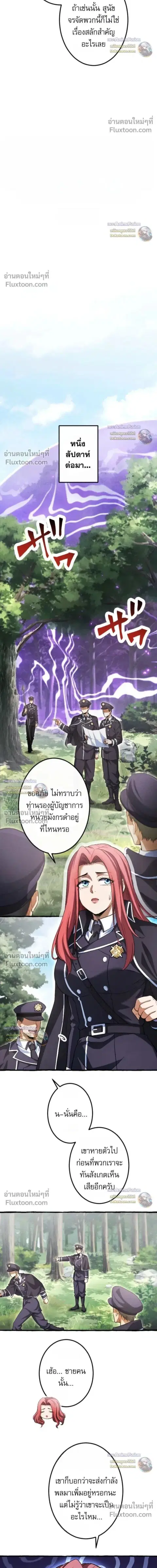 หน้า 2 จาก 31