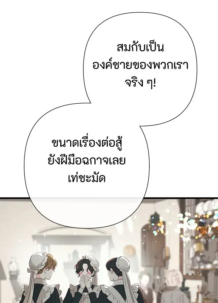 หน้า 127 จาก 181