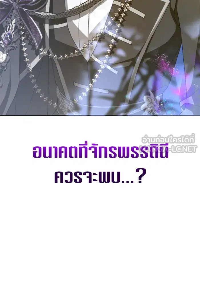 หน้า 171 จาก 197