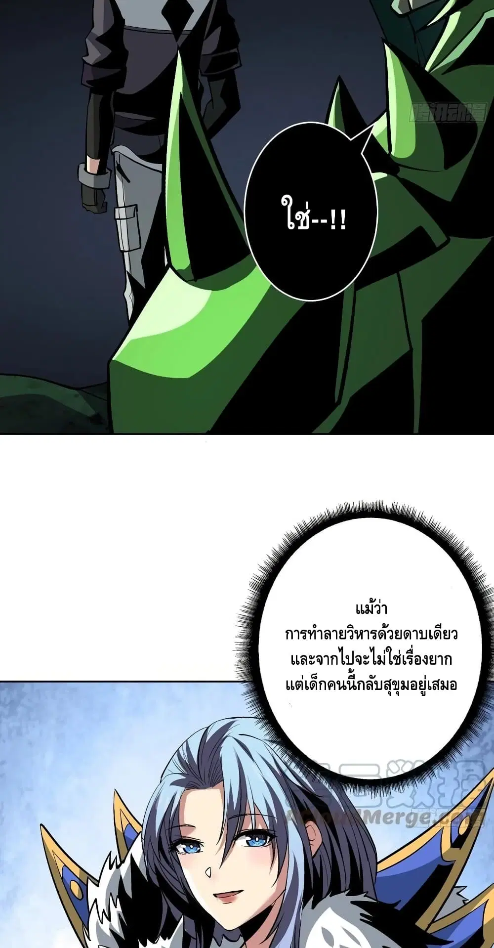 หน้า 16 จาก 42