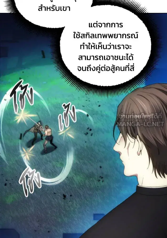 หน้า 48 จาก 102