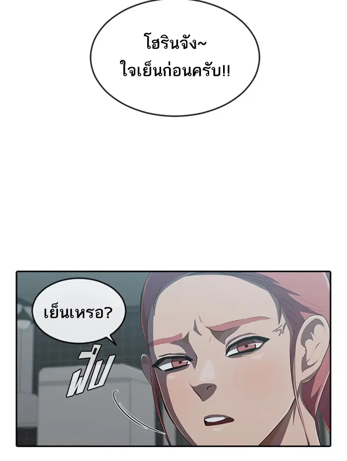 หน้า 75 จาก 143