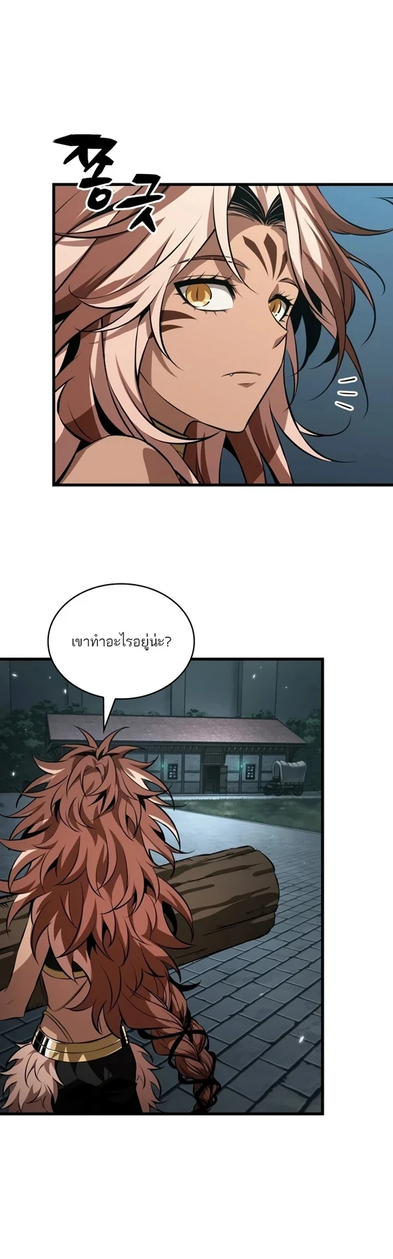 หน้า 19 จาก 51