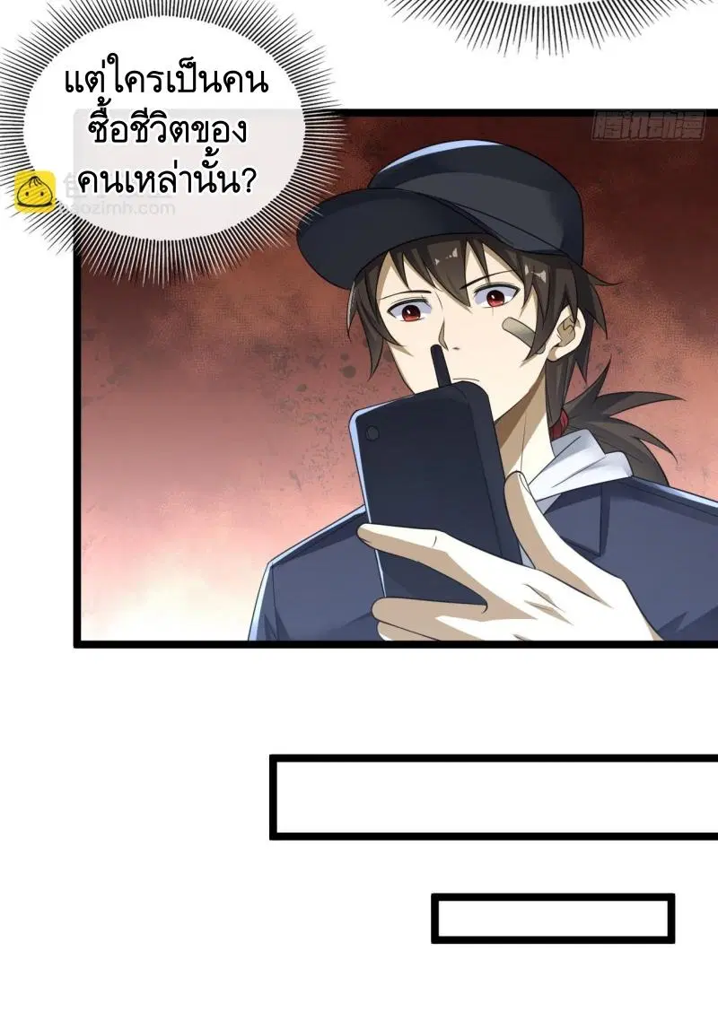 หน้า 16 จาก 46