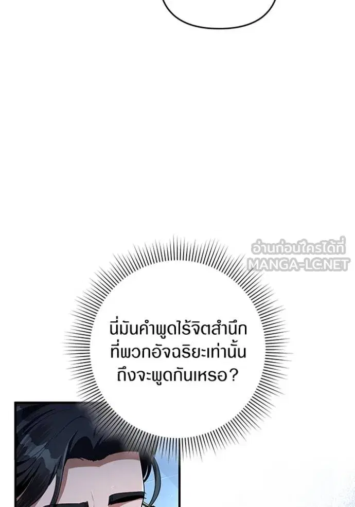 หน้า 53 จาก 115