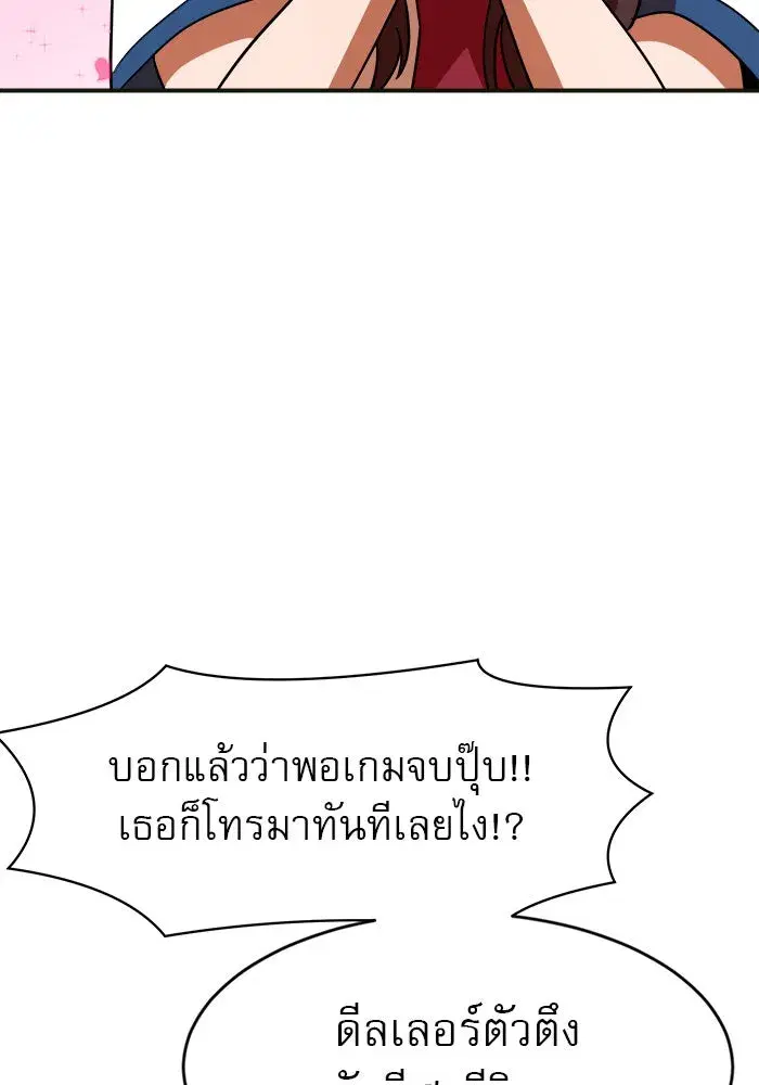 หน้า 146 จาก 180