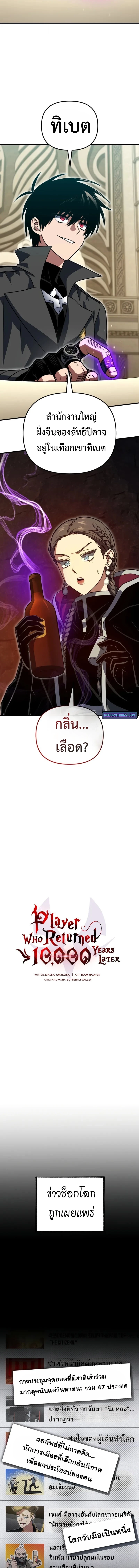หน้า 5 จาก 19