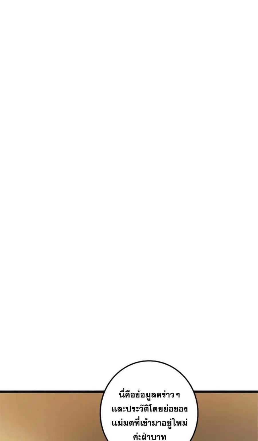 หน้า 9 จาก 51