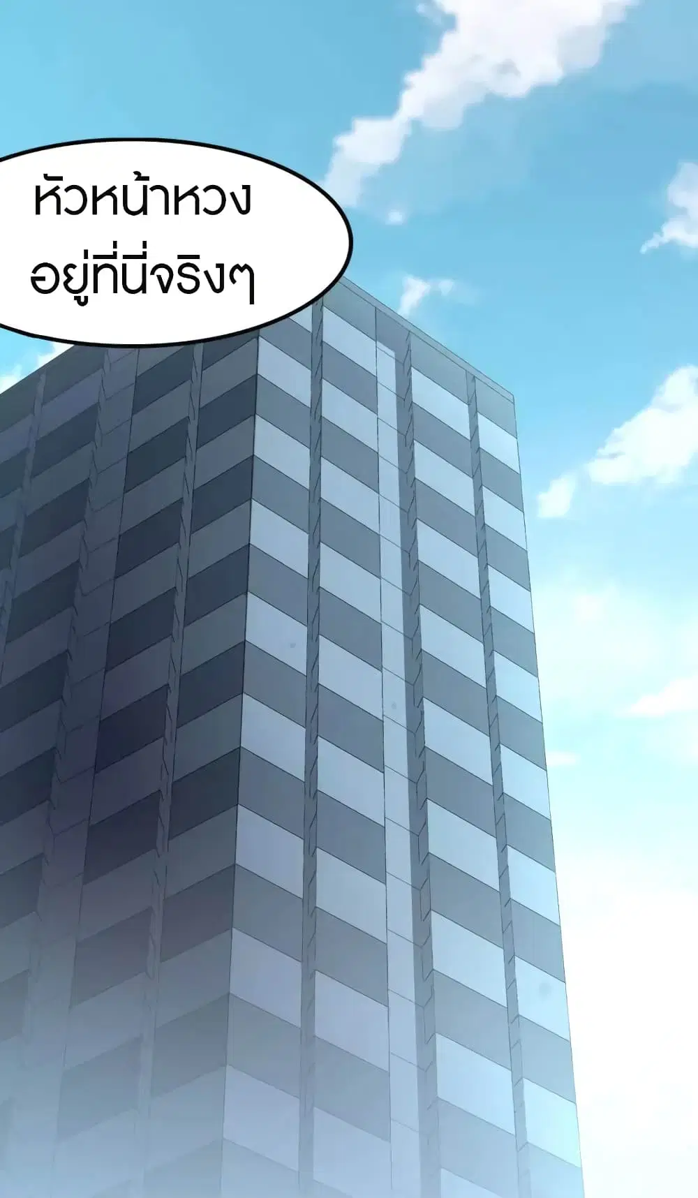 หน้า 3 จาก 66