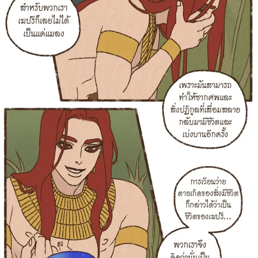 หน้า 18 จาก 64