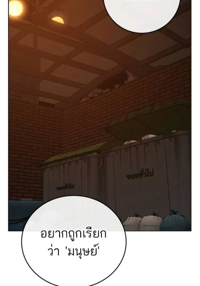 หน้า 143 จาก 215