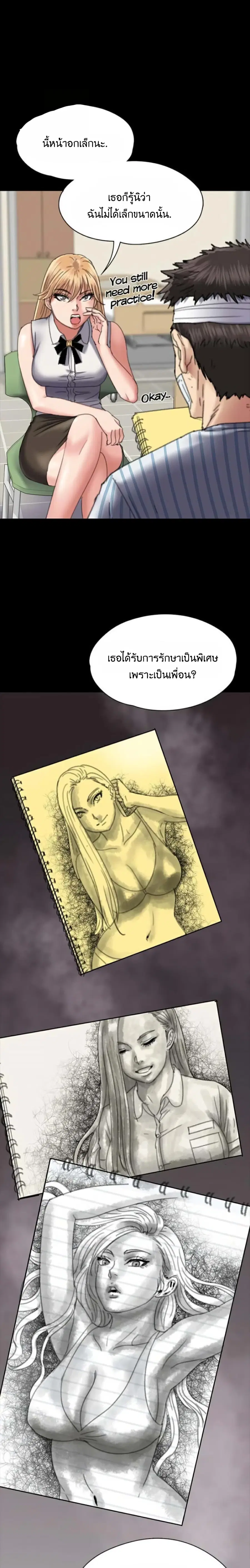 หน้า 19 จาก 31