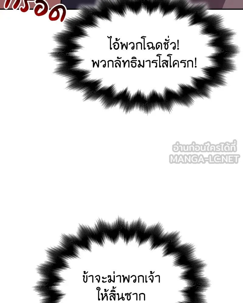 หน้า 72 จาก 219