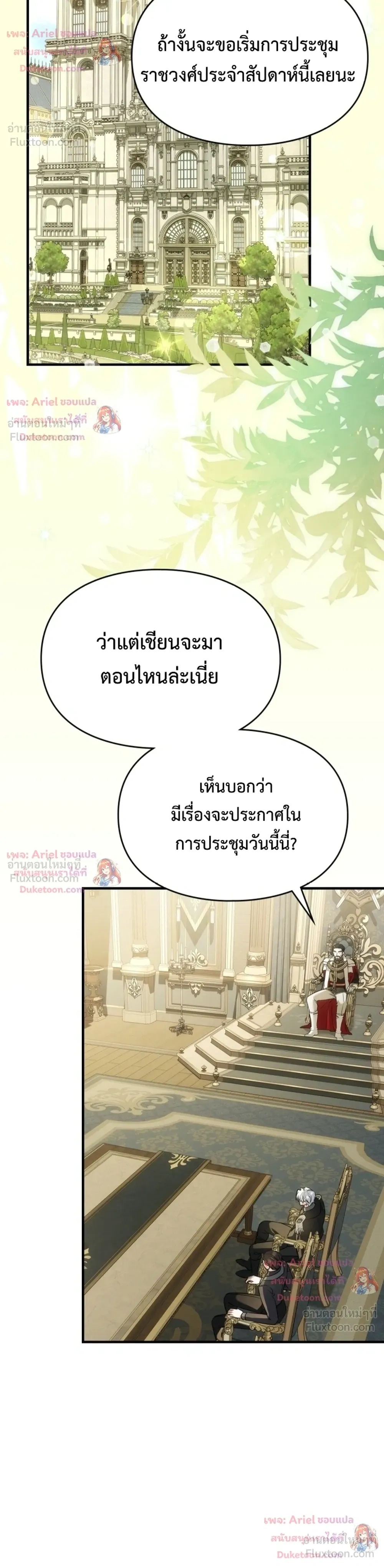 หน้า 24 จาก 28