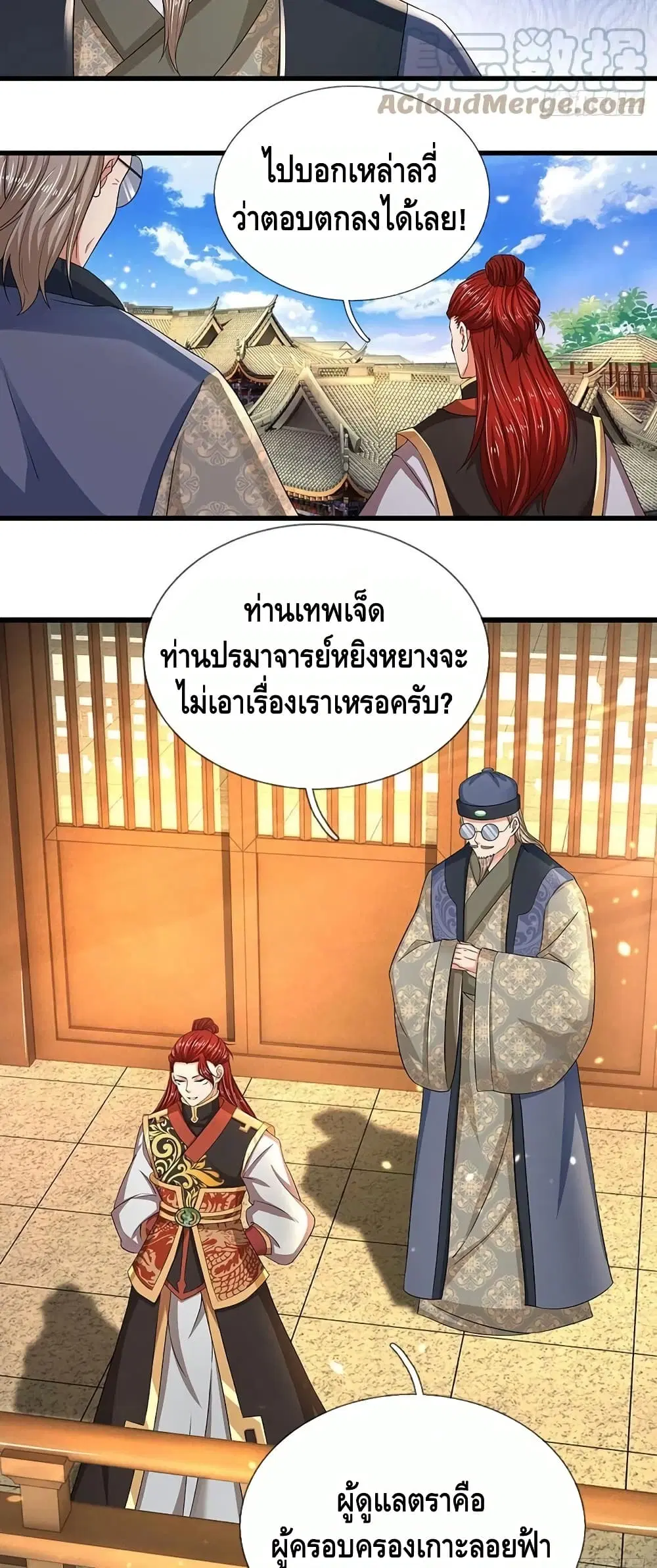 หน้า 4 จาก 22