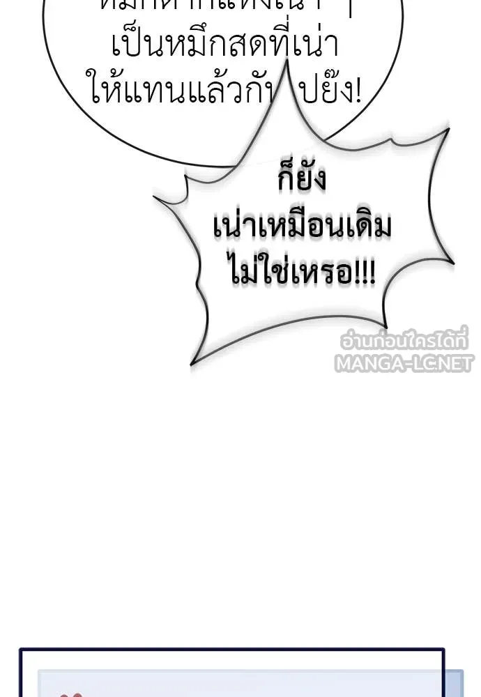 หน้า 6 จาก 167