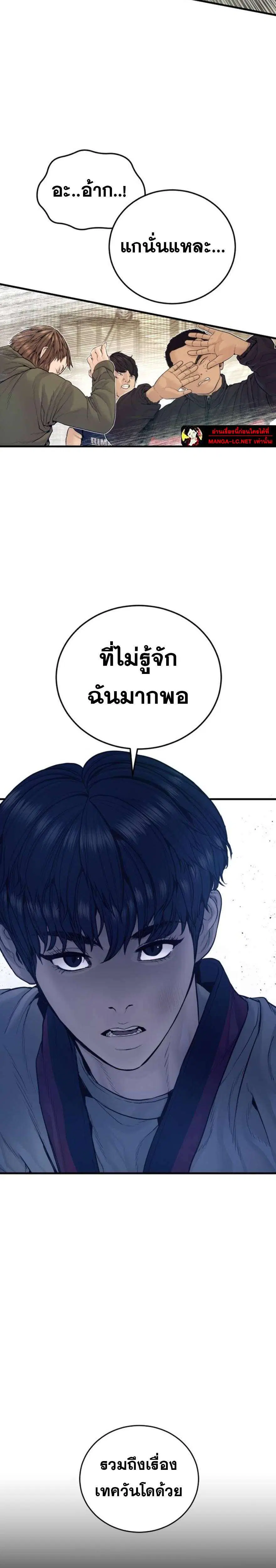 หน้า 26 จาก 46