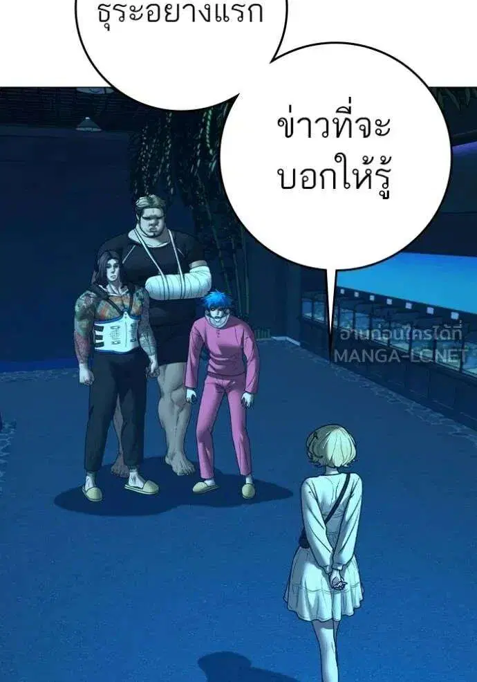 หน้า 136 จาก 247