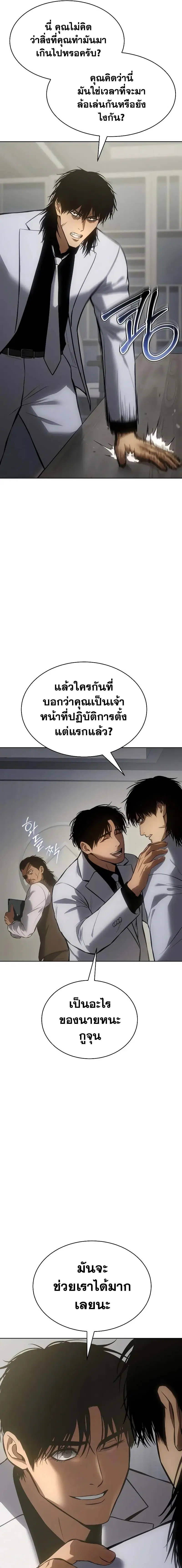 หน้า 3 จาก 36